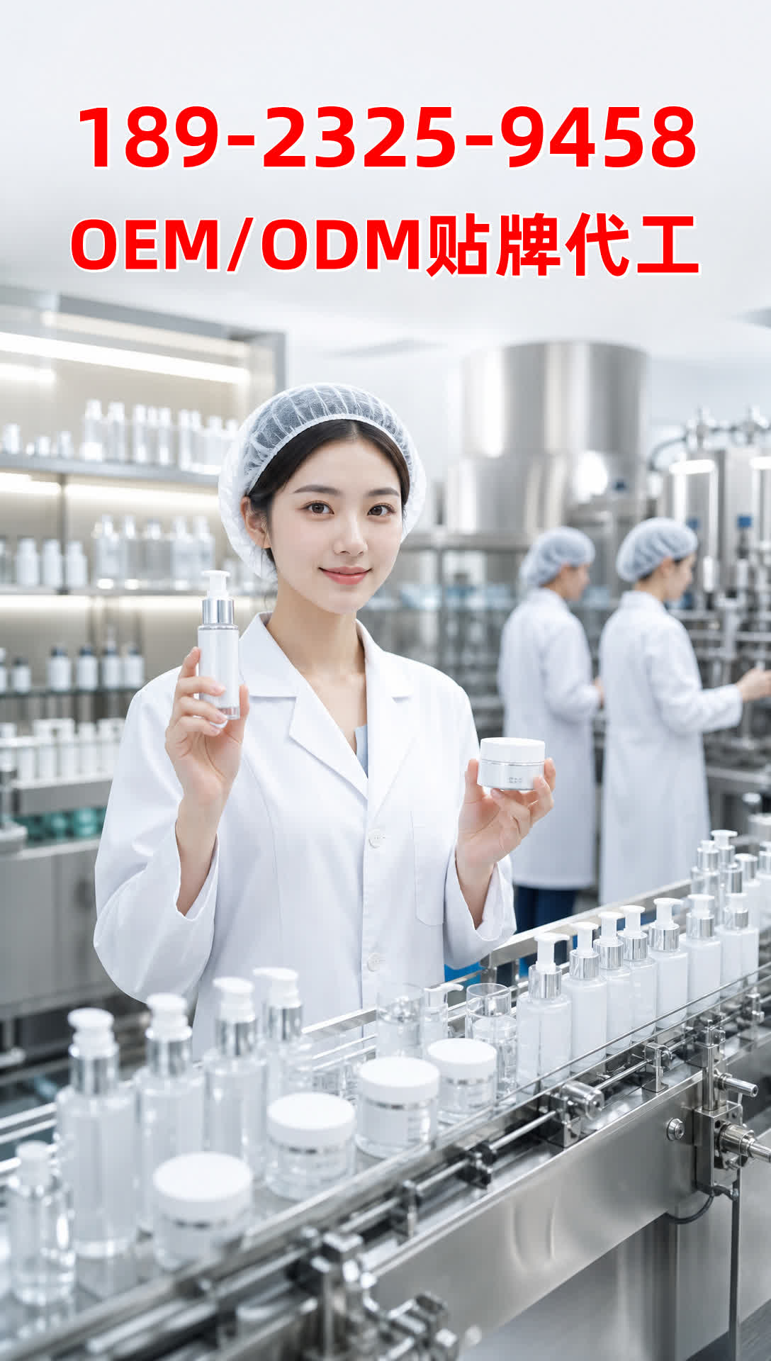烟酰胺美白精华液