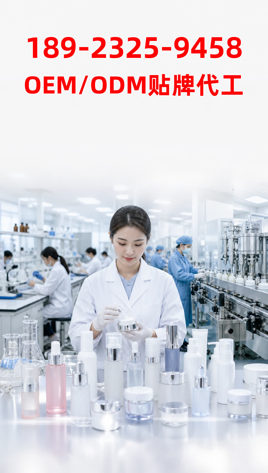 舒润敏感肌精华液