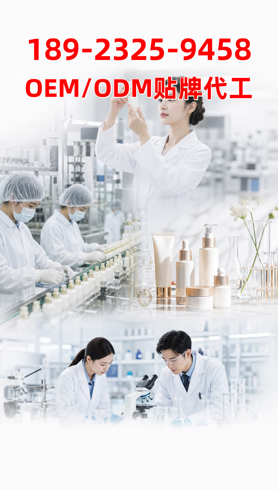 玻尿酸保湿精华液